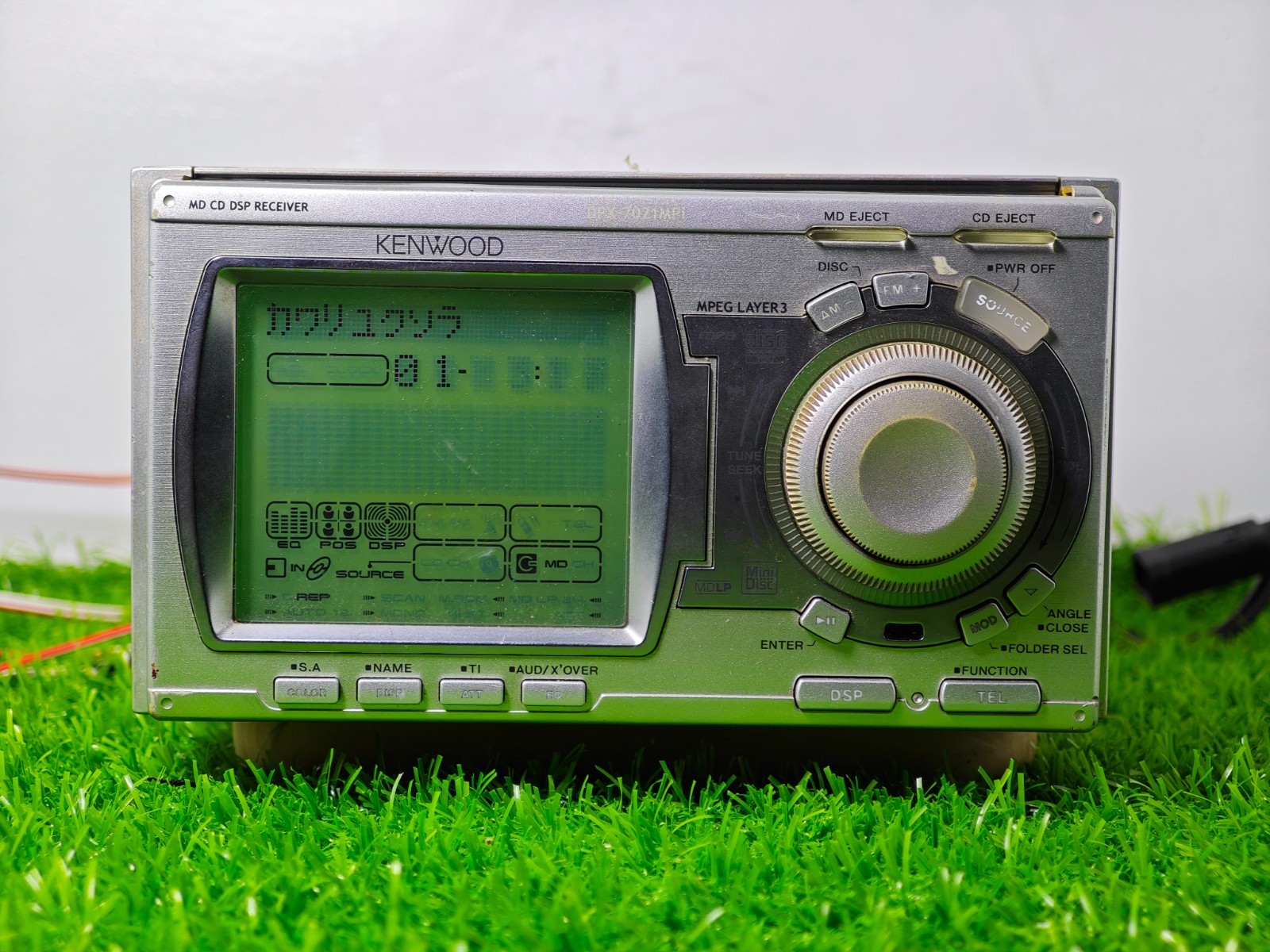Vintage Kenwood DPX-7021MP Double-DIN CD / MiniDisc Player & DSP Receiver