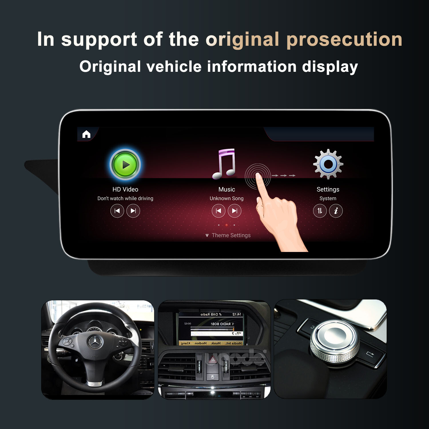 Ugode 12.3inch Android Screen Upgrade Mercedes Benz E class coupe C207 2010-2012
