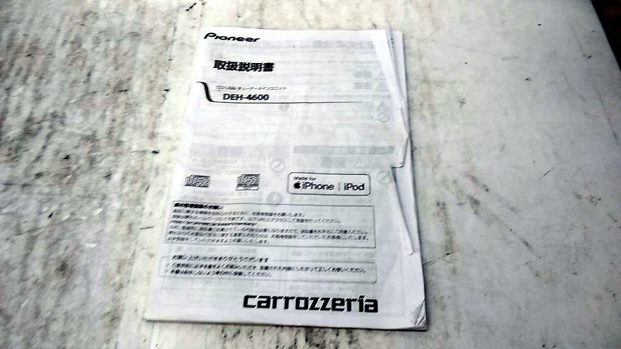 carrozzeria DEH-4600 Car Stereo Receiver Tested Working USB AUX w/ Manual