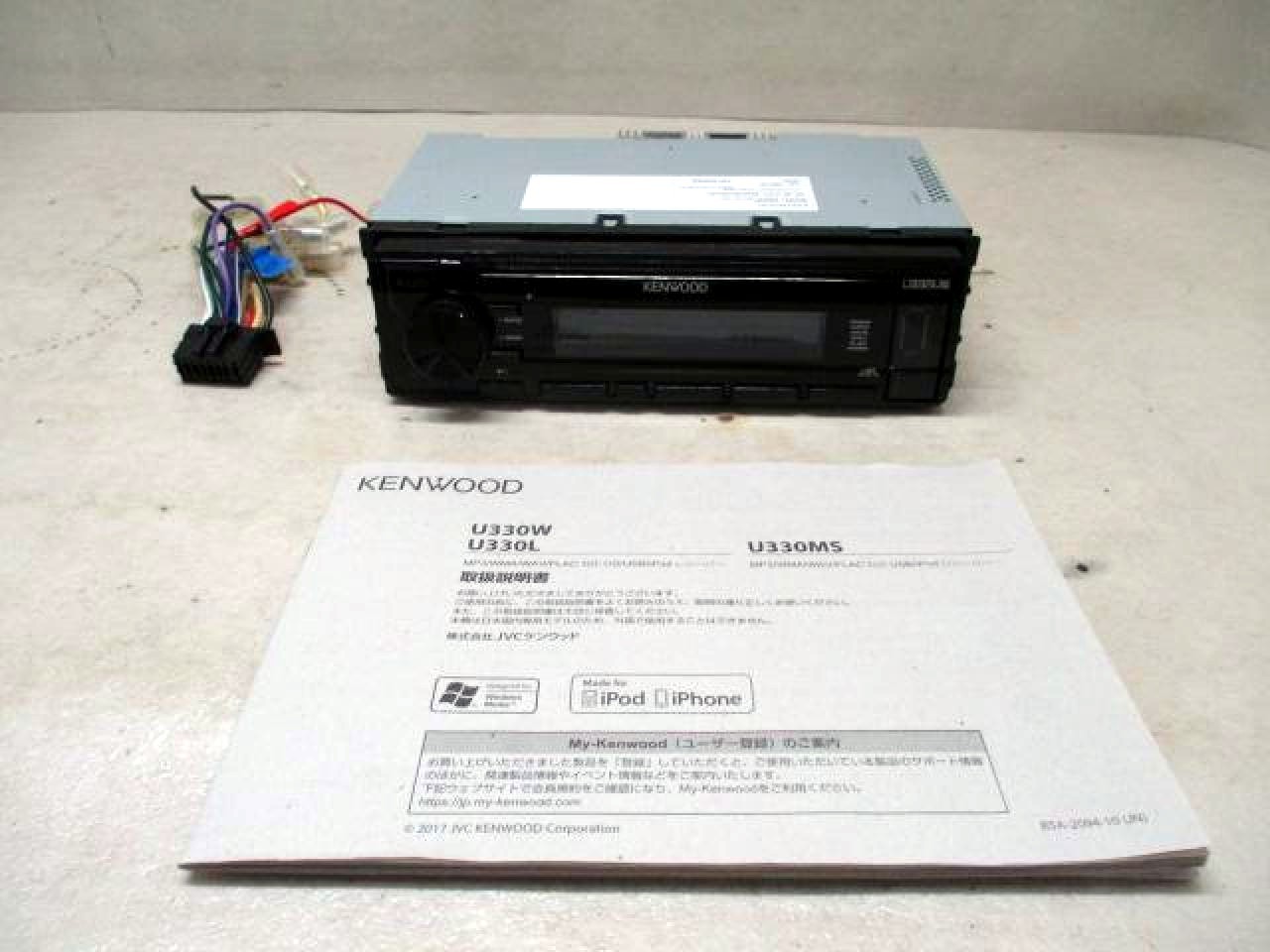 Kenwood U330MS Single DIN Car Stereo Receiver Tested Working USB AUX w/ Manual