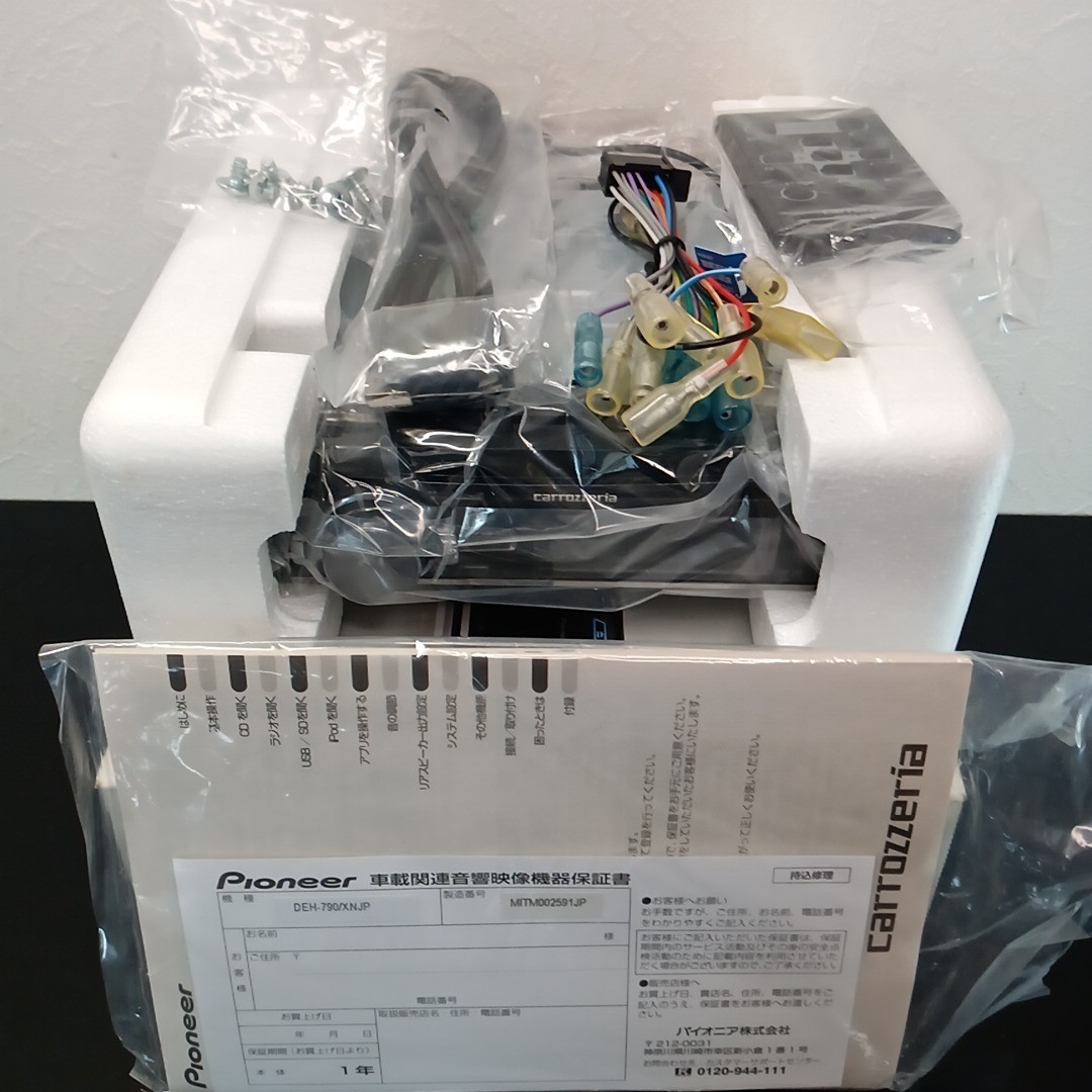 Pioneer Carrozzeria DEH-790 1DIN CD USB – Operation Confirmed