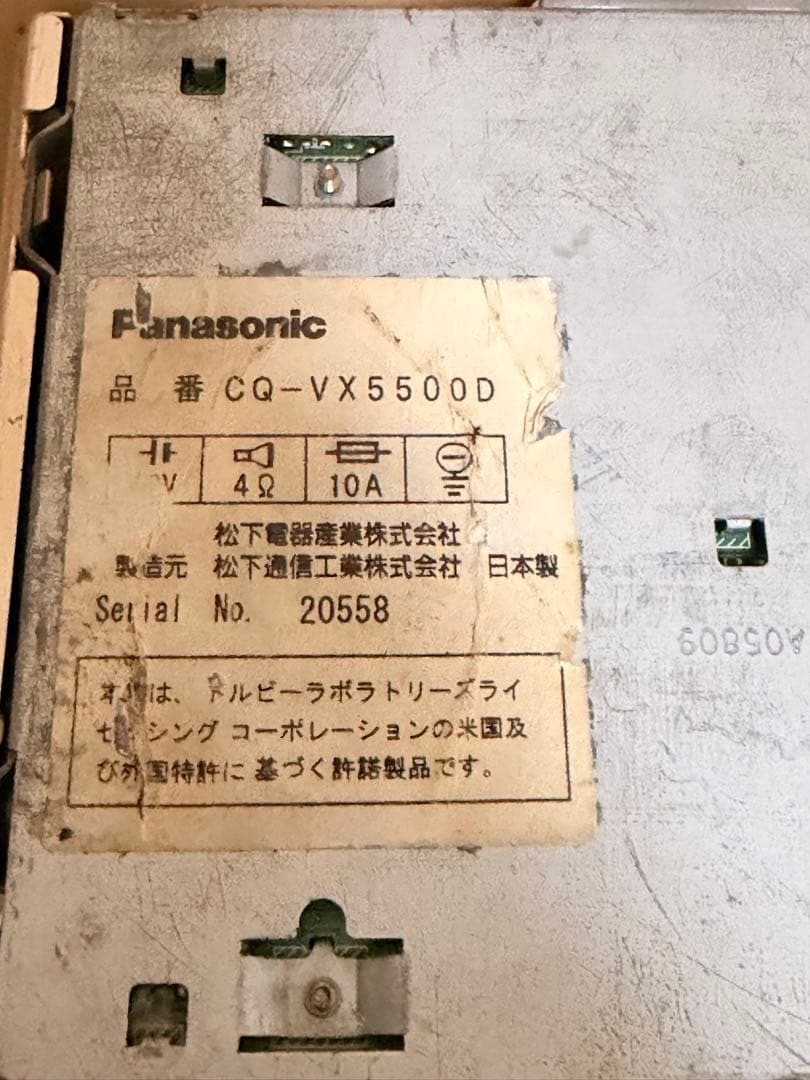 Panasonic CQ-VX5500D CD MD Mini Disc Player Car Audio stereo Tested from Japan
