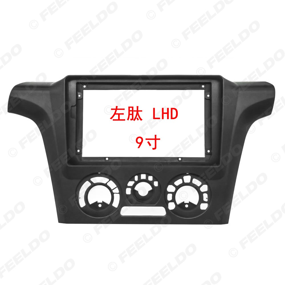 Suitable for Mitsubishi Airtrek/Outlander navigation modification frames