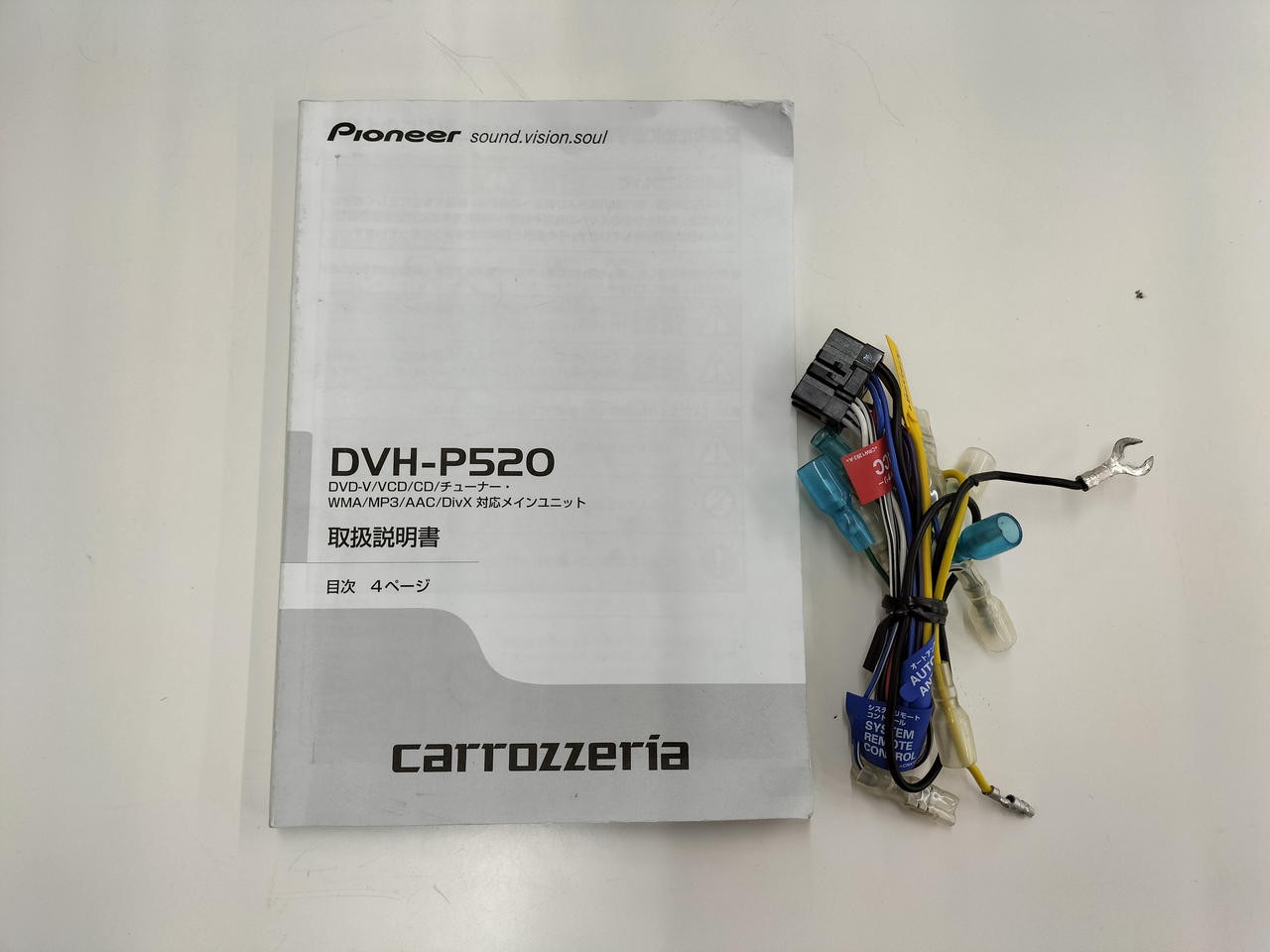 Carrozzeria DVH-P520 Car Audio Main Unit 1DIN DVD/CD FM/AM 50Wx4 DOLBY Japan