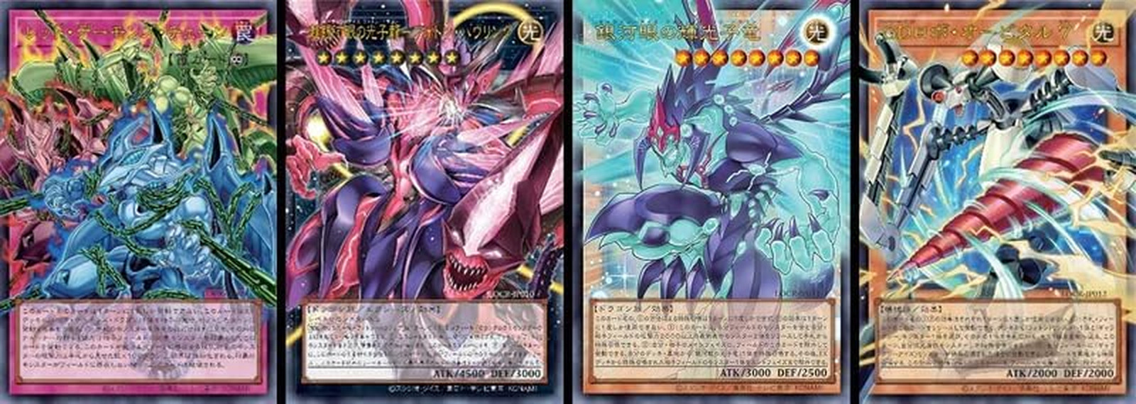 Yu-Gi-Oh! OCG Duel Monsters Limit over Collection – the Rivals-