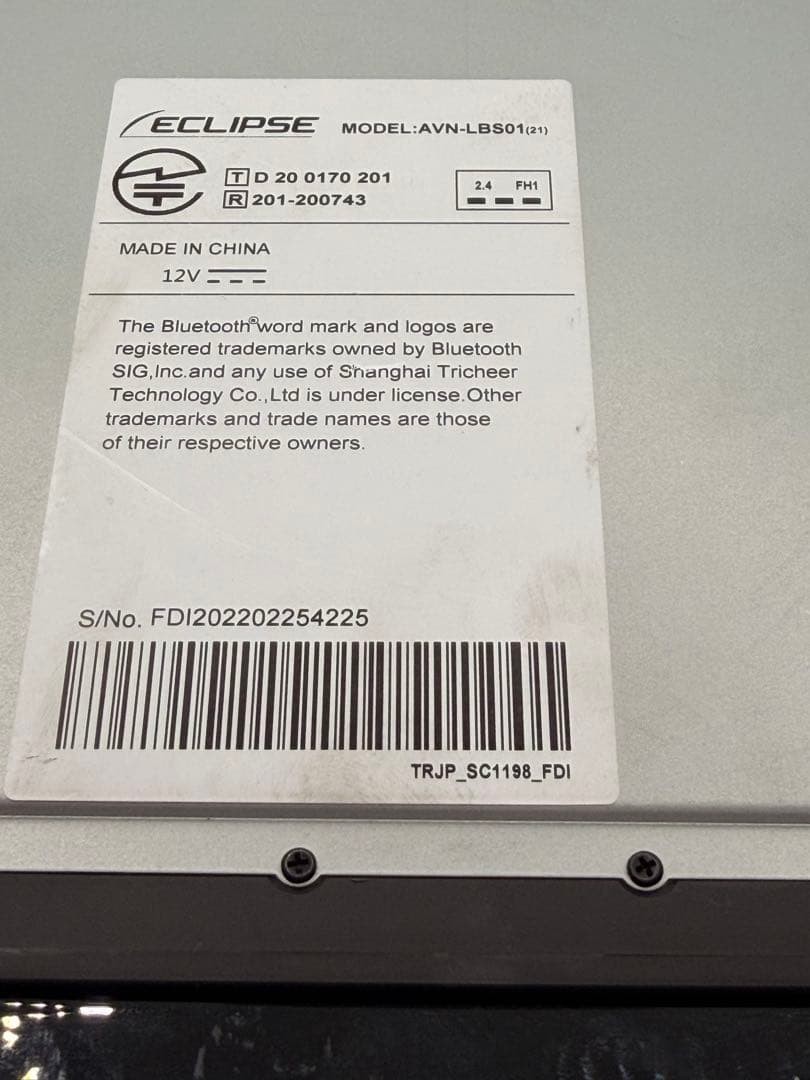 ECLIPSE Car Navigation DVD191CD Navi AVN-LBSO1