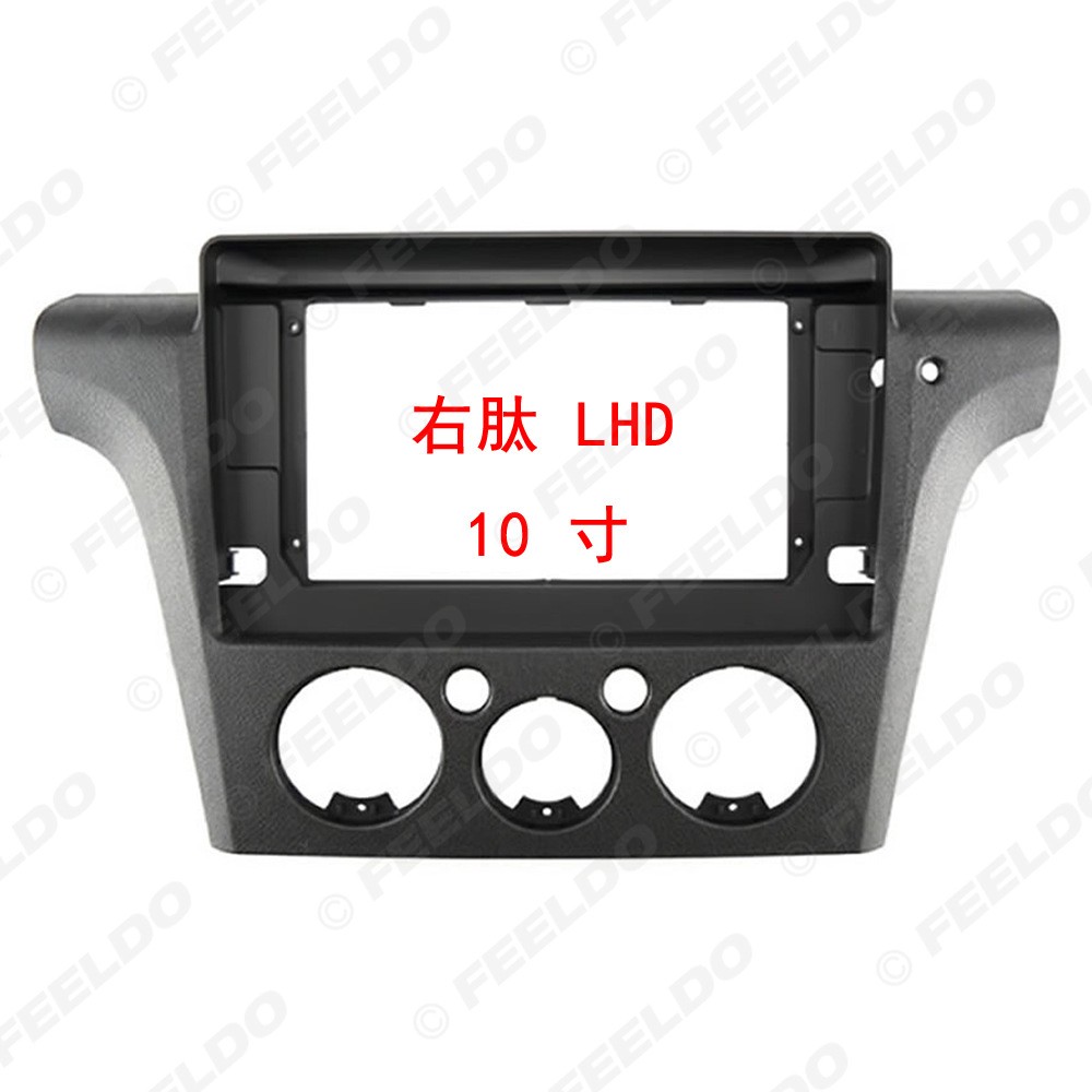 Suitable for Mitsubishi Airtrek/Outlander navigation modification frames