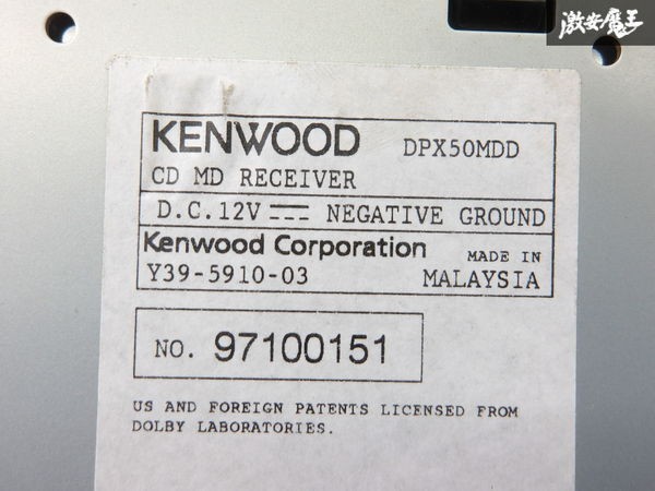 JDM KENWOOD DPX-50MD 2DIN Car Audio CD MD Player MP3 AUX Receiver OEM