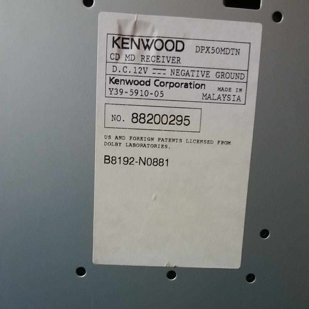 KENWOOD DPX-50MD Car CD/MD Receiver MDLP Front AUX AM FM Works Slot Defect READ