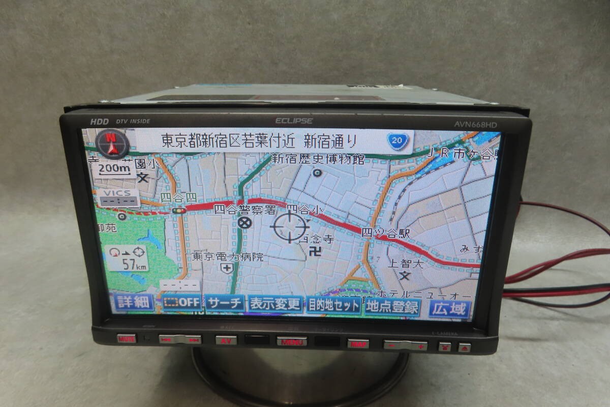 Eclipse AVN668HD 2DIN HDD Navigation DVD CD