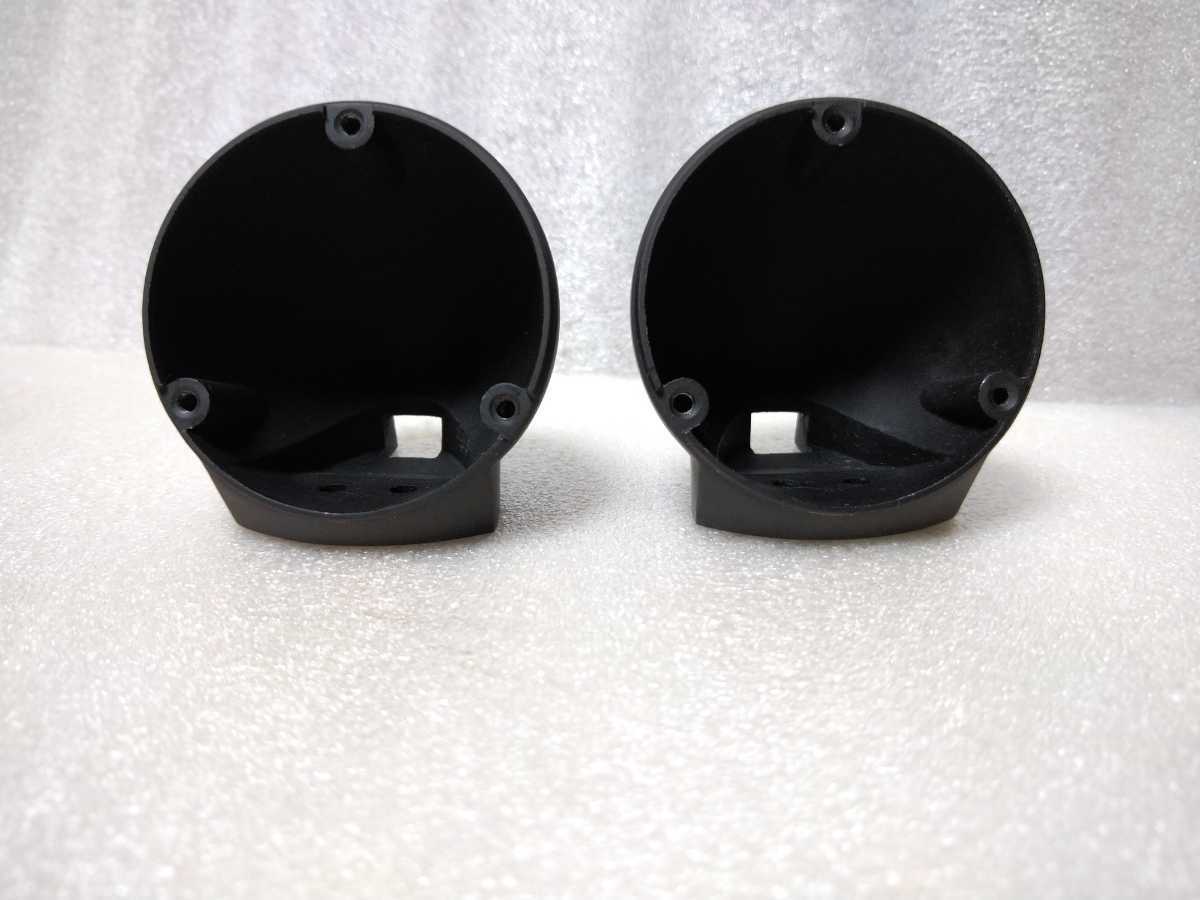 Alpine DLX-Z30T Tweeter