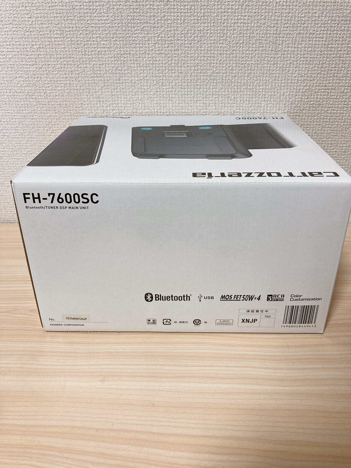 Pioneer Car Audio Carrozzeria Main unit for tablet SDA-700TAB FH-7600SC Gray