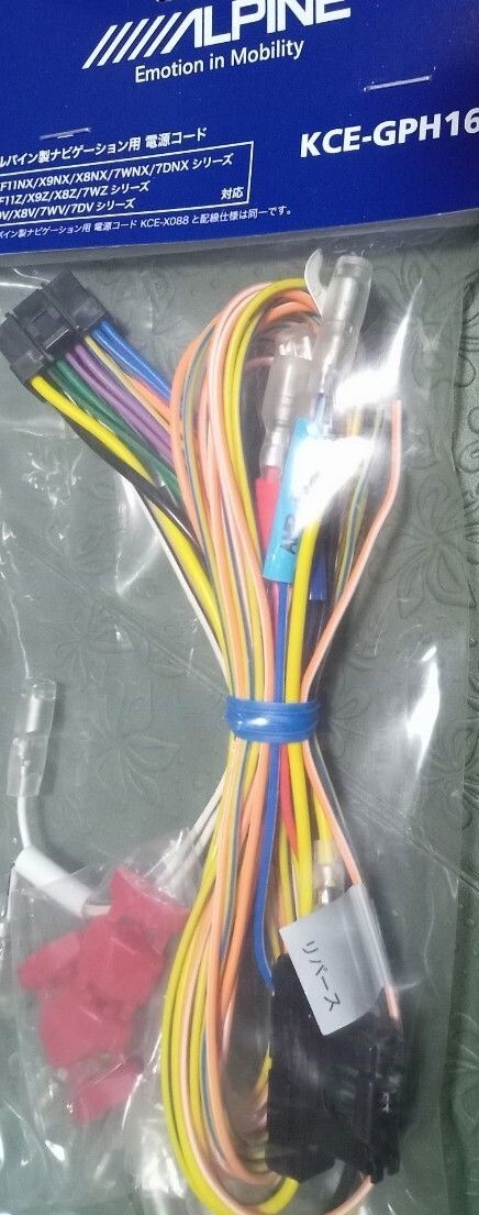 ALPINE 11 Display Big DA DAF11+Power Cable Set Audio Floating Wireless AppleCar