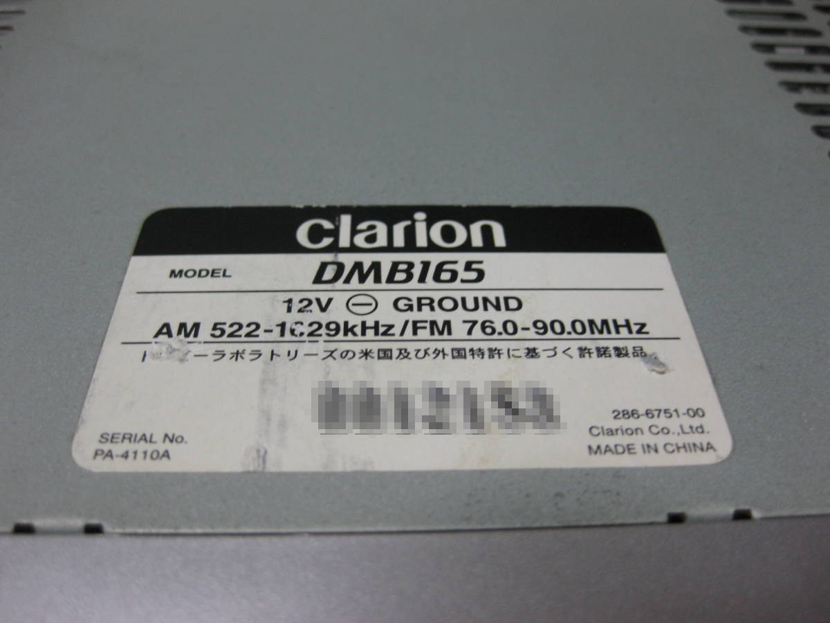 Clarion DMB165 Car Stereo CD MD Player Good