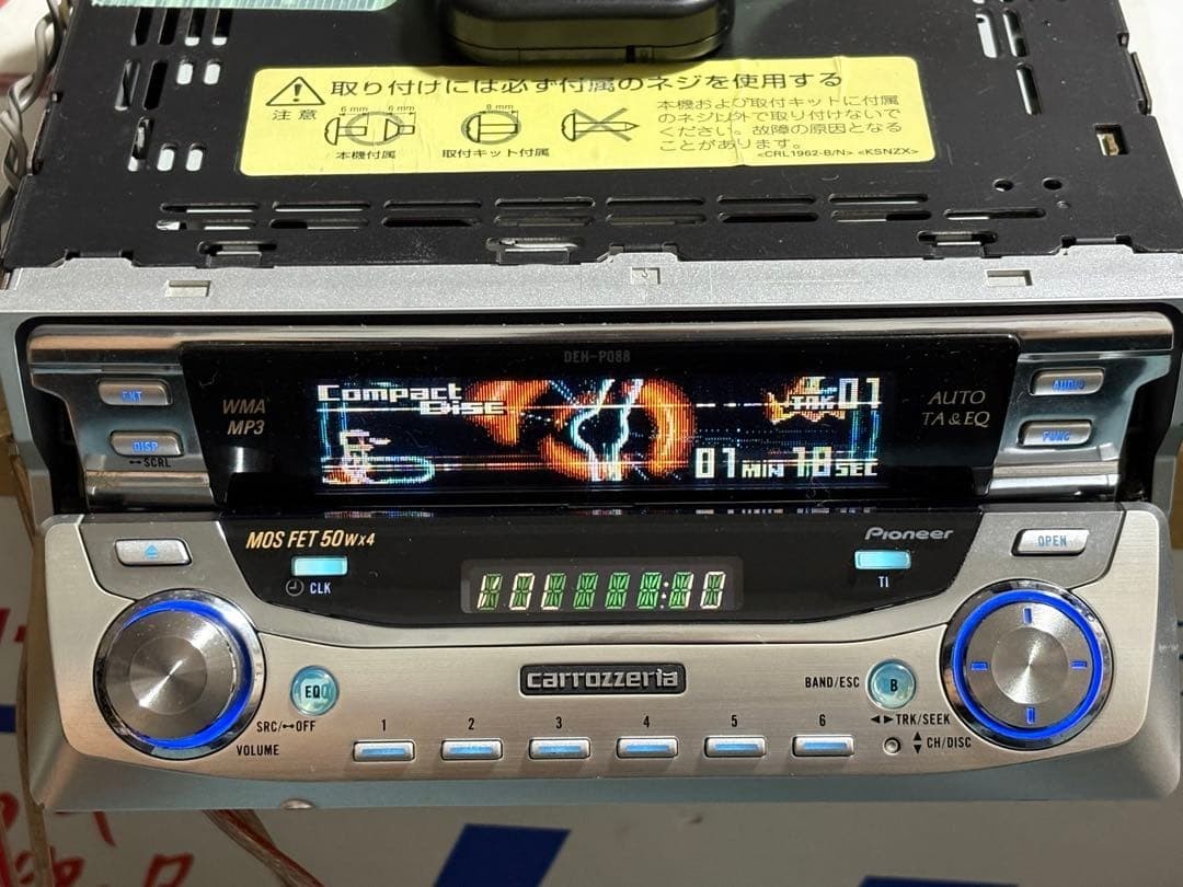 Pioneer Carrozzeria DEH-P088 1DIN CD MP3 Basic functionality confirmed