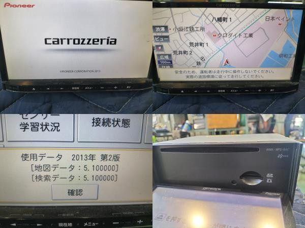 External navigation carrozzeria Carrozzeria AVIC-MRZ02 Map data 2013 One Seg CD