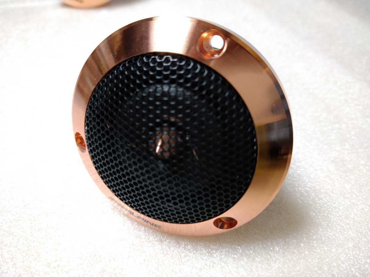 Alpine DLX-Z30T Tweeter