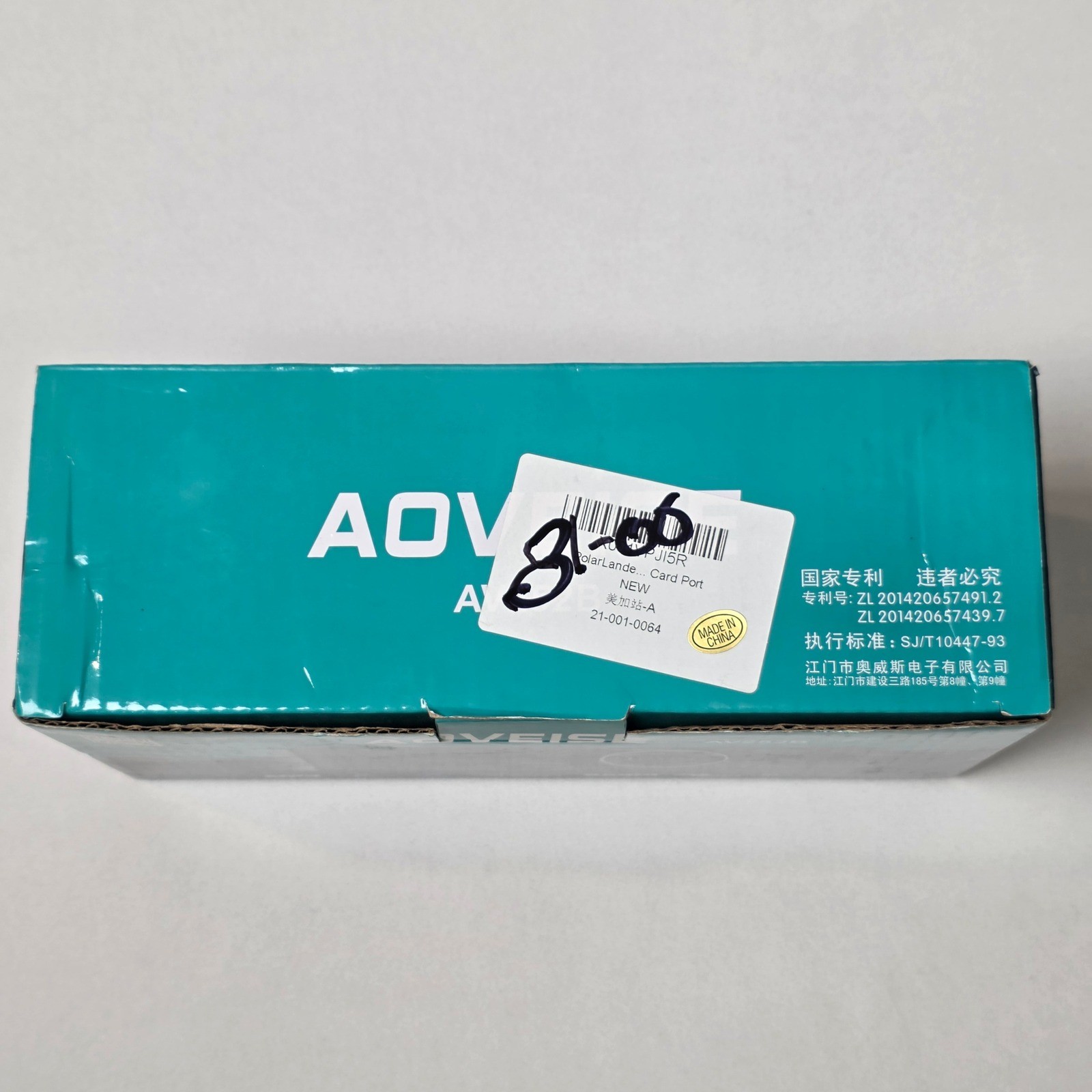 Aoveise AV252B Car Stereo Receiver Bluetooth MP3 USB SD FM Built-in Speaker