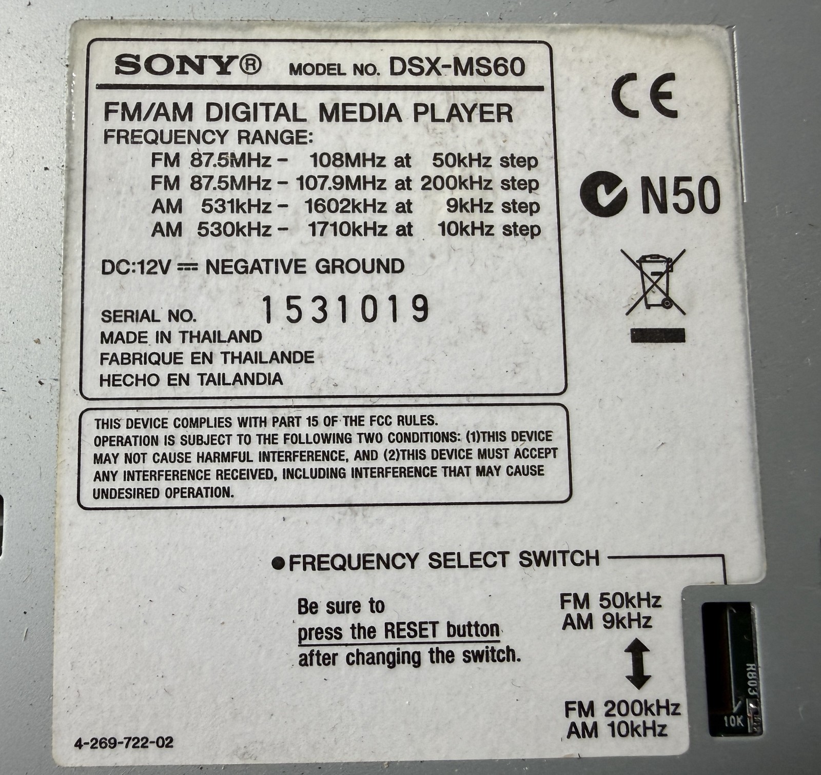 Sony FM/AM Digital Media Player DSX-MS60 Marine plus iPod