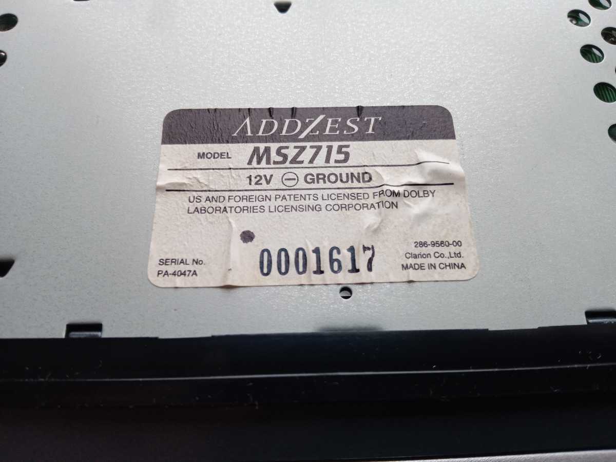 ADDZEST Car Audio DXZ715 MSZ715 DPH910 with remote control