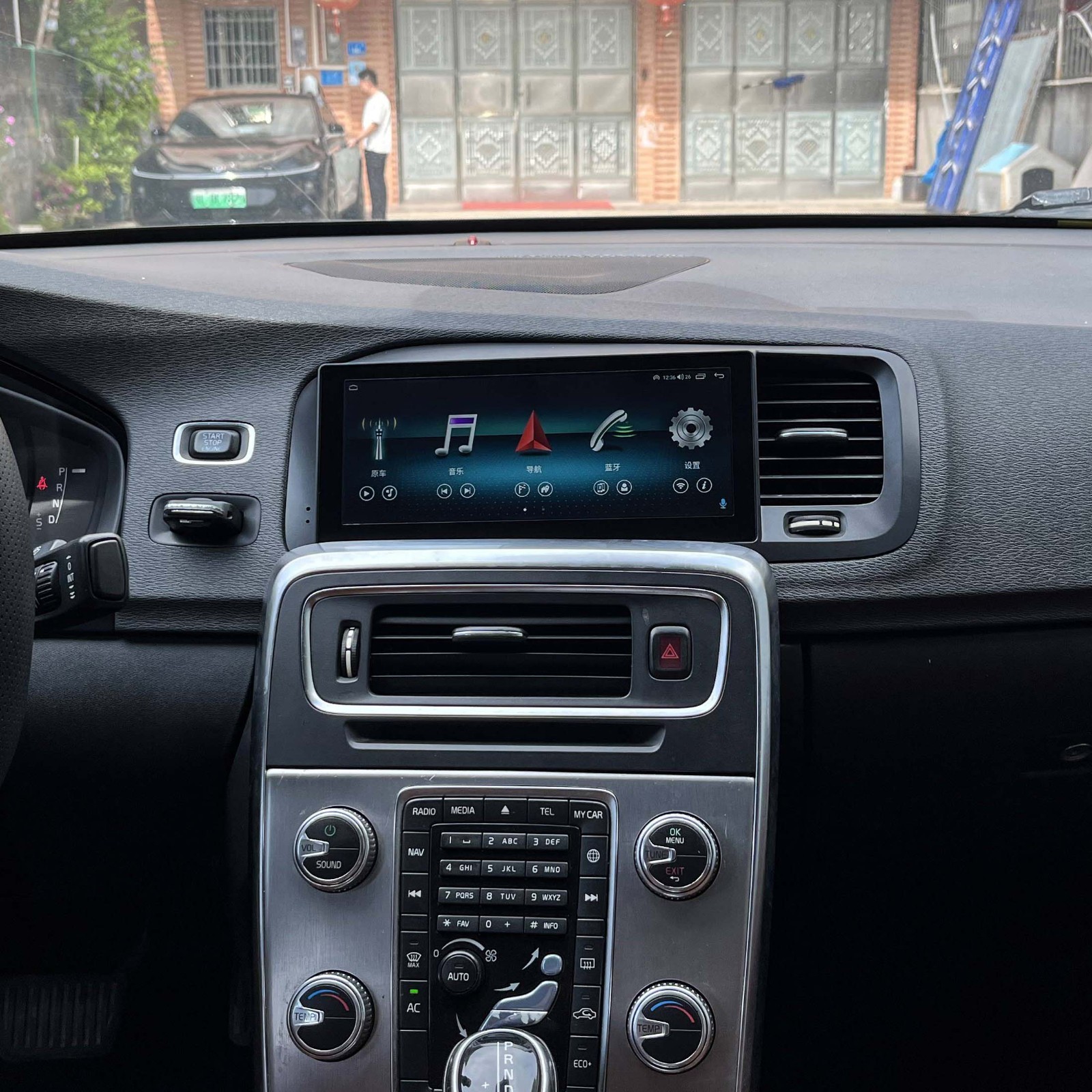 8.8″ Android Car Radio Vertical Screen Carplay GPS Navi For Volvo S60 2011-2020