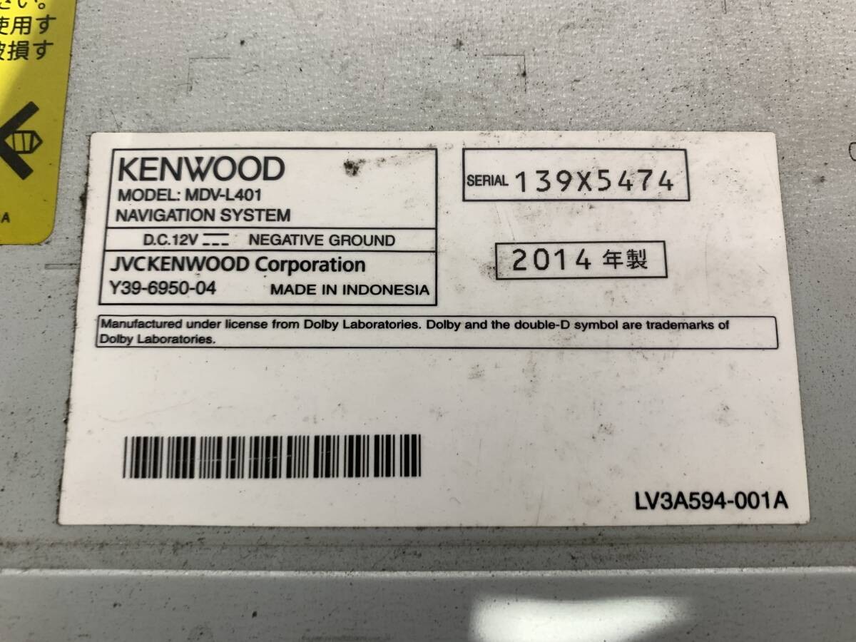 KENWOOD Memory Navigation Car Navigation Car Navigation System MDVL401 2020 Map