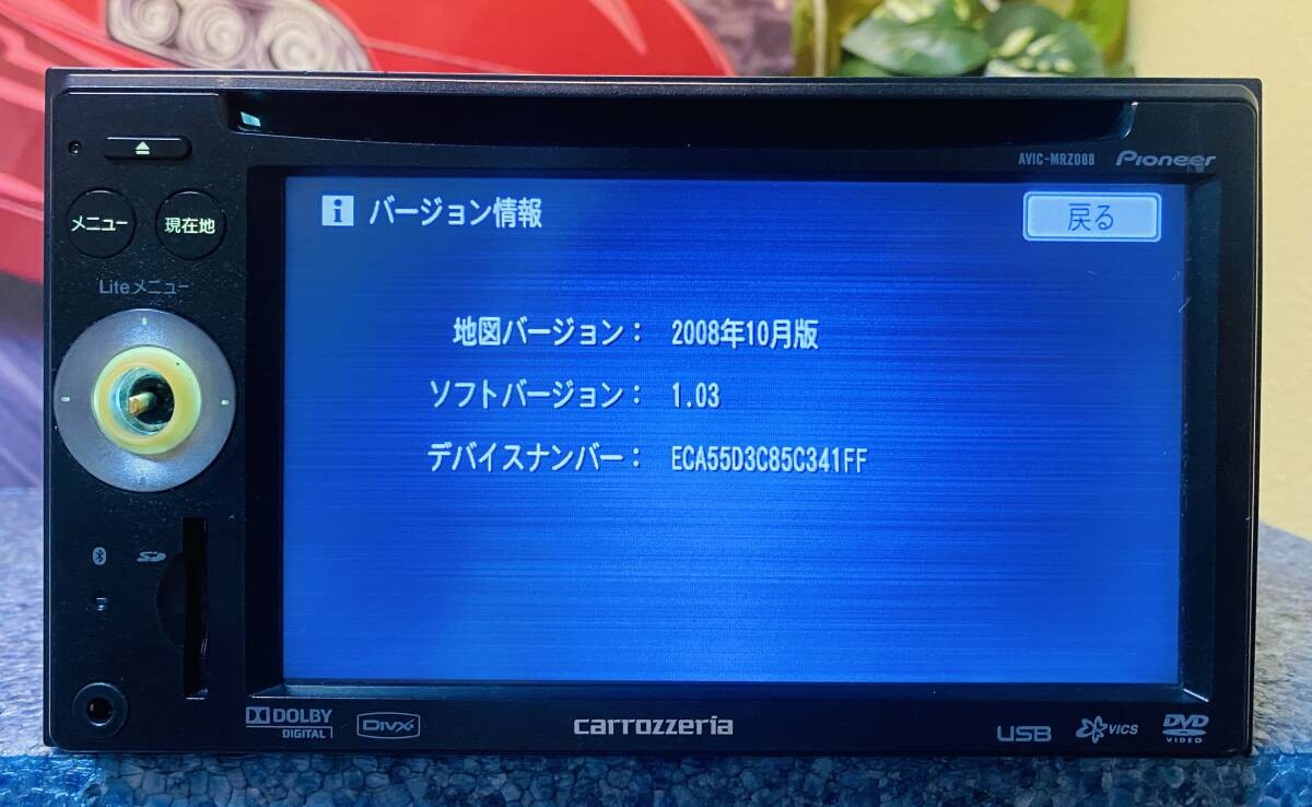 carrozzeria Carrozzeria AVIC-MRZ088 Raku Navi Memory Navi Car Navigation Map Dat