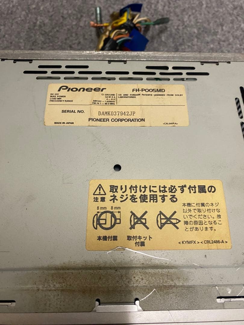 Carrozzeria FH-P005MD DSP MD CD Player Pioneer JDM Vintage Audio Working Japan