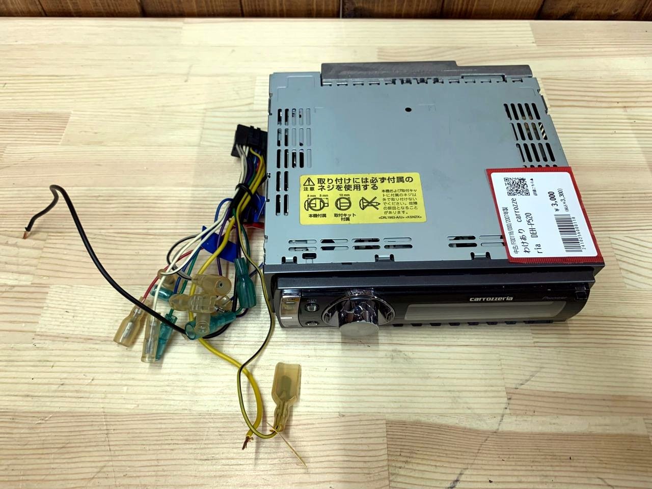Pioneer carrozzeria DEH-P520 Car Stereo Not CD Japan For Parts Untested AS-IS