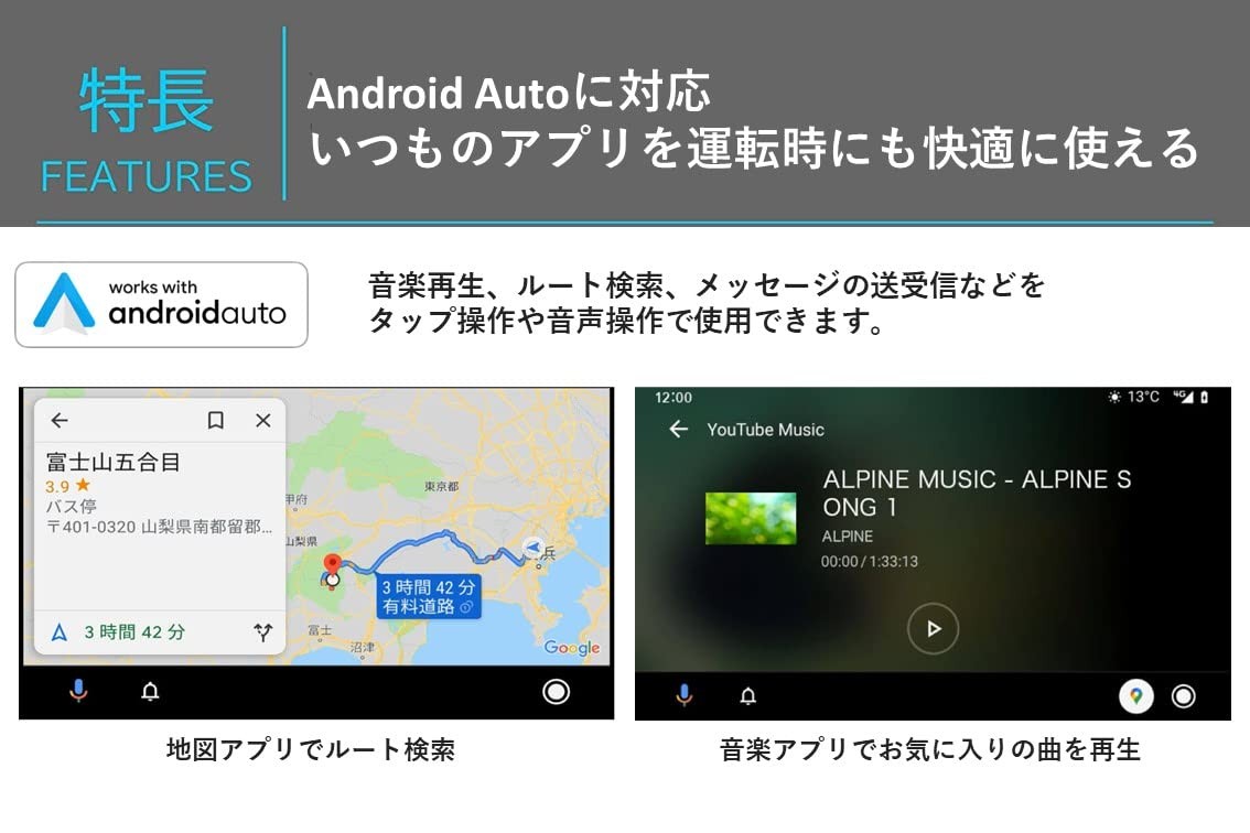 ALPINE 7-inch Display Audio DA7