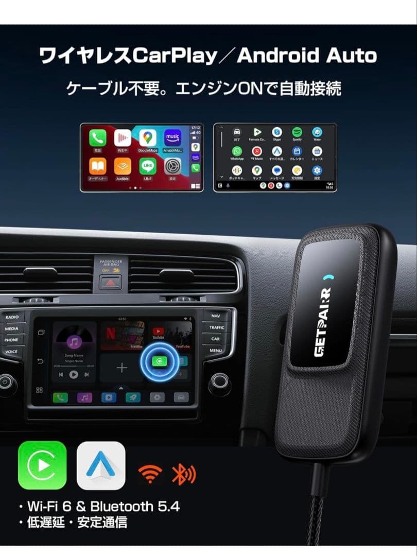 GetPair Go 2.0 Streaming Device