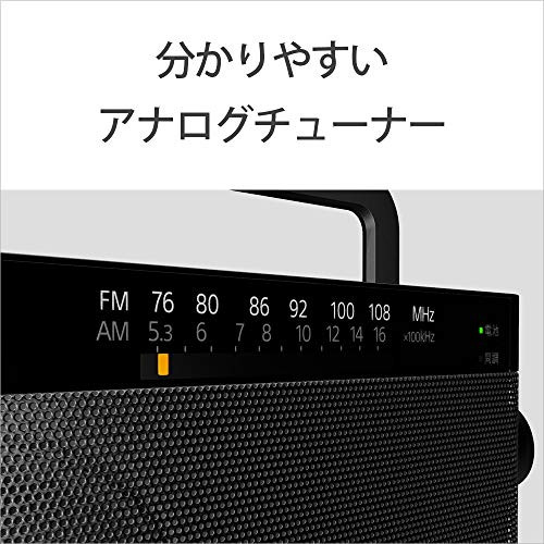 Sony Sony handyi-po-tabururazio ICF – 306: FM/AM/FM Supported Black icf – Wide