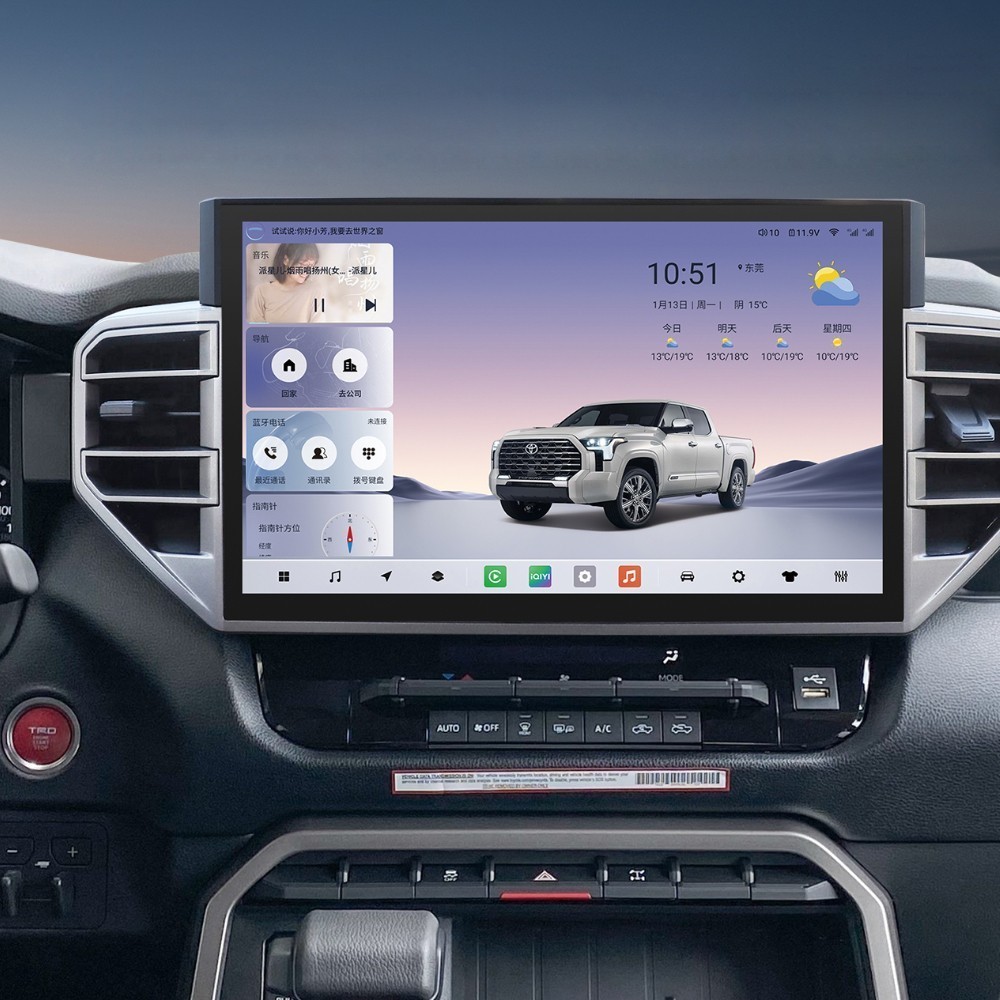 14.6” Large Screen Car Radio Stereo GPS Carplay For Toyota Tundra 2019~2024