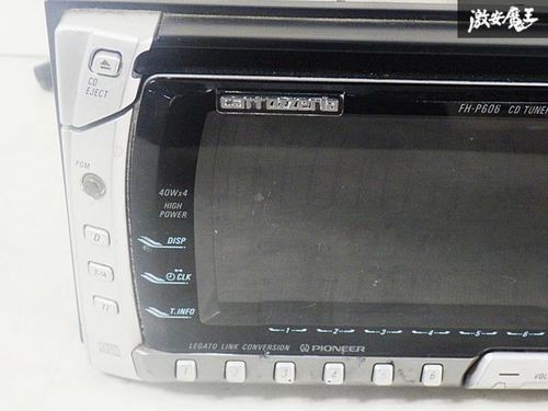 Pioneer Carrozzeria FH-P606 2DIN Car Audio High Power Amplifier DSP Equalizer