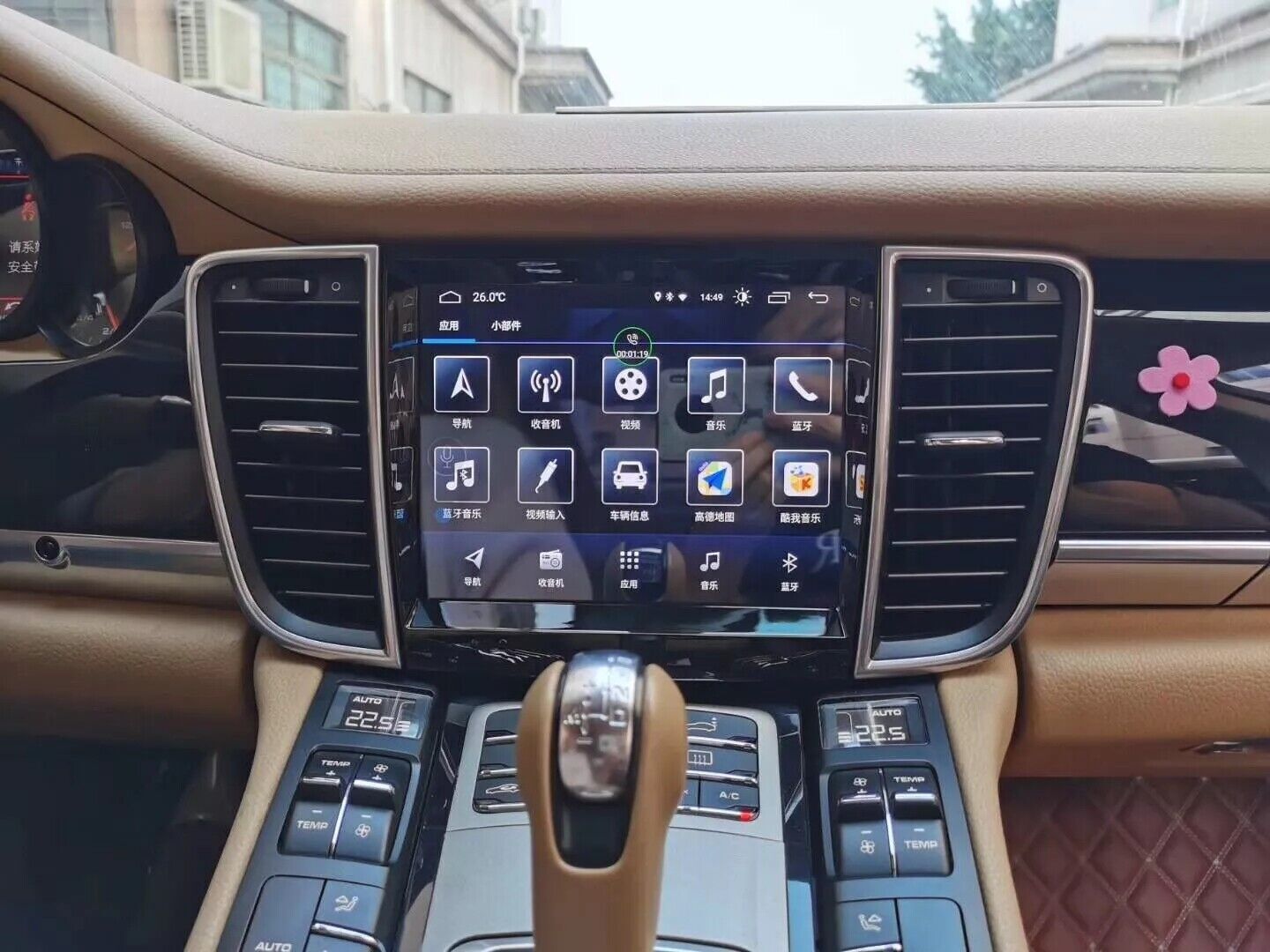 8.4”Android Carplay Car Stereo Radio GPS Navi 4+64GB For 10-17 Porsche Panamera