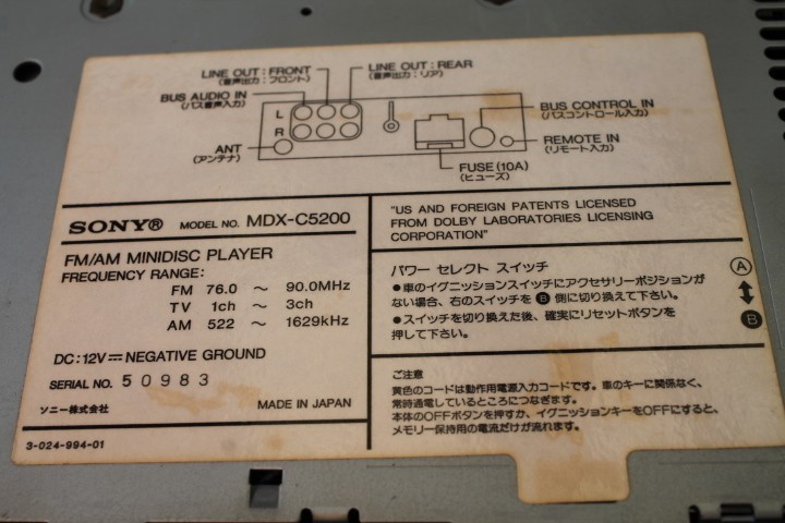 Sony MDX-C5200 Car MiniDisc MD Player FM AM Receiver AS-IS From Japan
