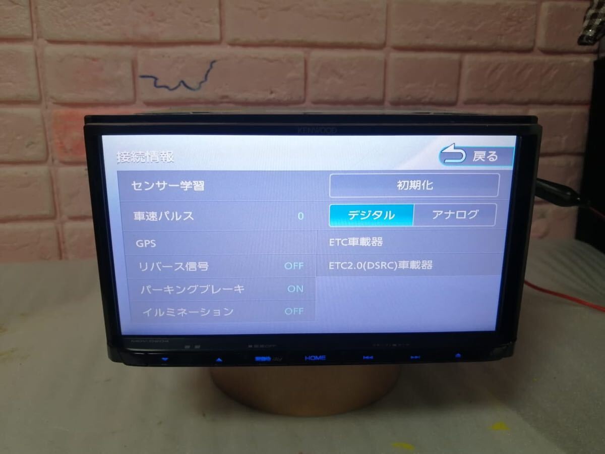 Immediate ShiPPing KENWOOD MDVD204 Memory Navigation System 2017