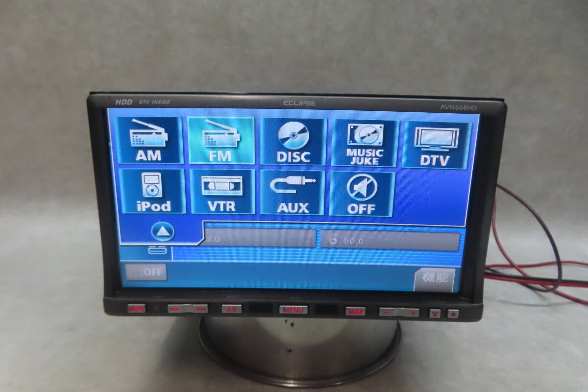 Eclipse AVN668HD 2DIN HDD Navigation DVD CD