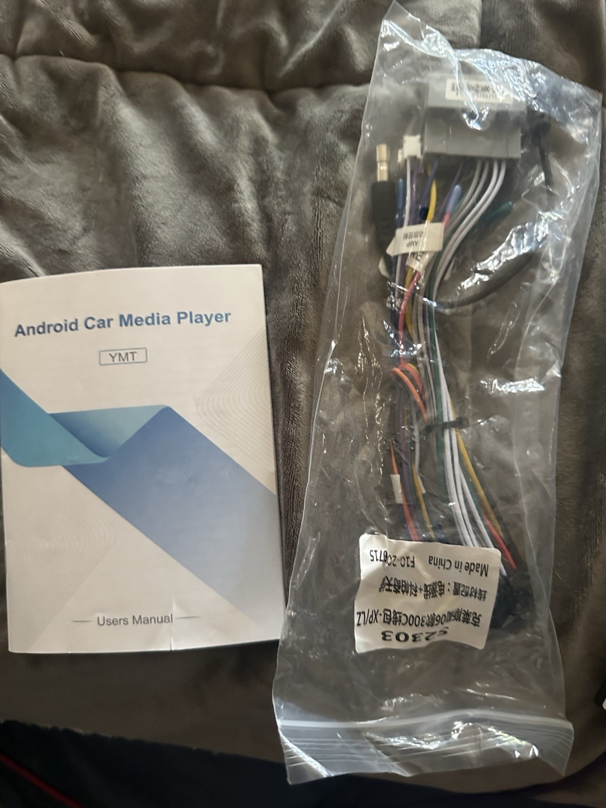 Android Car Media Player