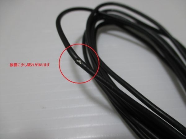 Carrozzeria antenna cable (HF201) 4 pieces Operation confirmed ++