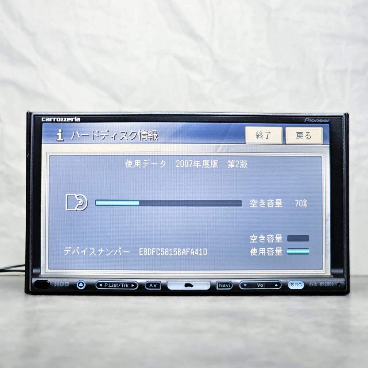 Zx1740 | Operation confirmed | Carrozzeria AVIC-HRZ008 HDD Navigation Map 2007 O