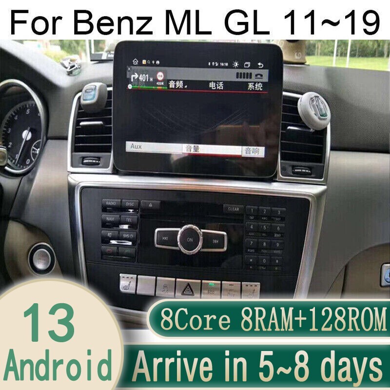Android Car Gps Navigation 8.4″ For Mercedes Benz Ml Gl 11~19 8+128g Wifi Audio