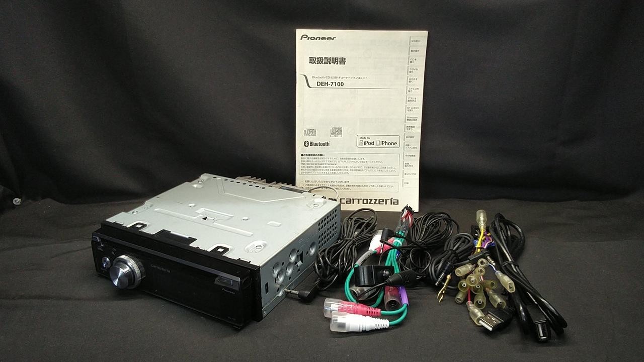 Pioneer Carrozzeria DEH-7100 Car Audio CD USB Bluetooth Tuner Main Unit