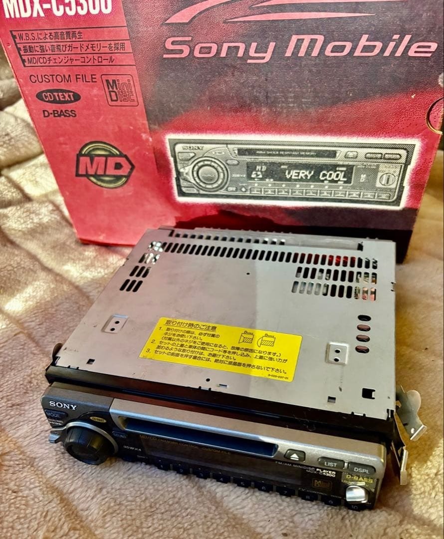 【AS-IS】Sony MDX-C5300 Car Audio MD Player 1DIN FM AM Tuner Head Unit From Japan