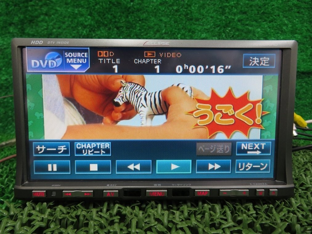 Eclipse AVN668HD 2DIN HDD Navigation Full Seg DVD CD