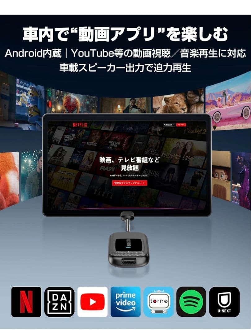 GetPair Go 2.0 Streaming Device