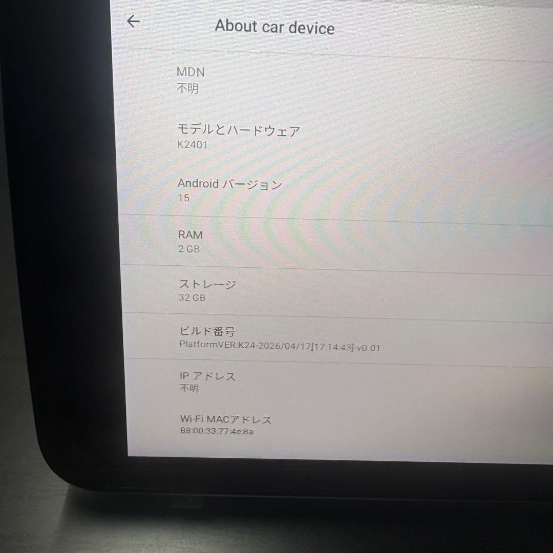 Android15 10.33 inch 1DIN navigation bulleted