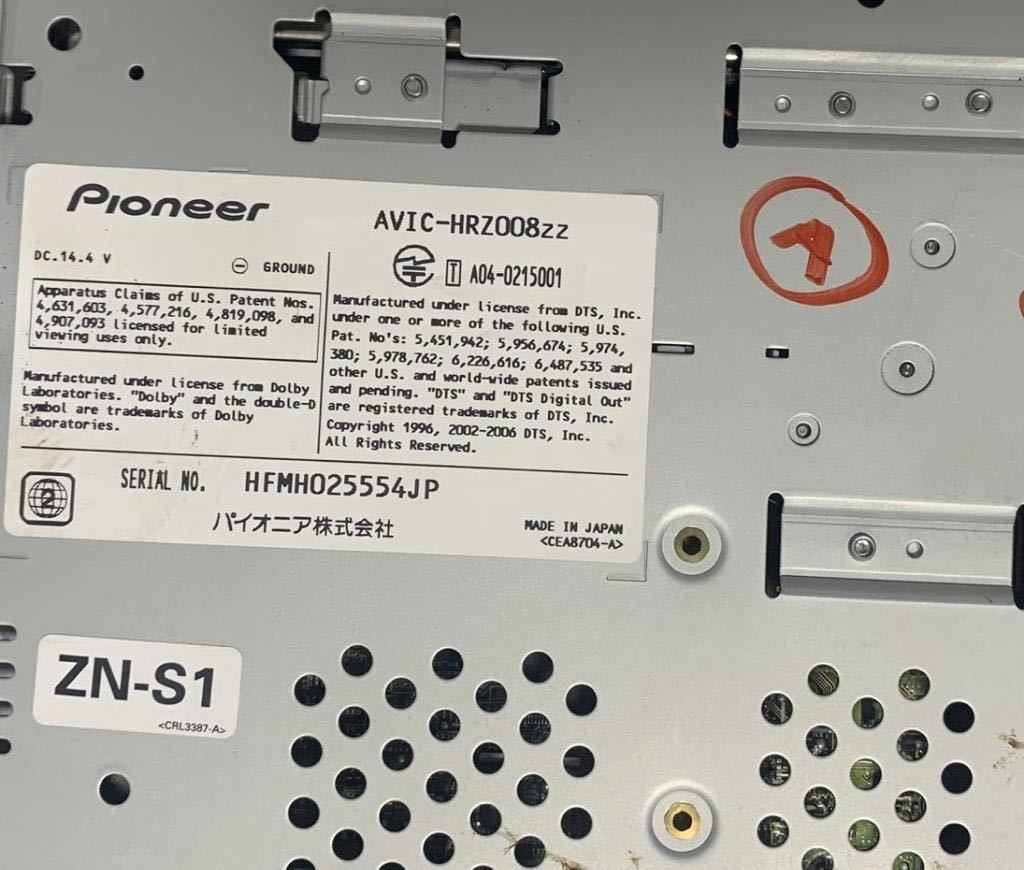 pioneer carrozzeria AVIC-HRZ008zz memory navigation map data 2007 (IBA008CP)