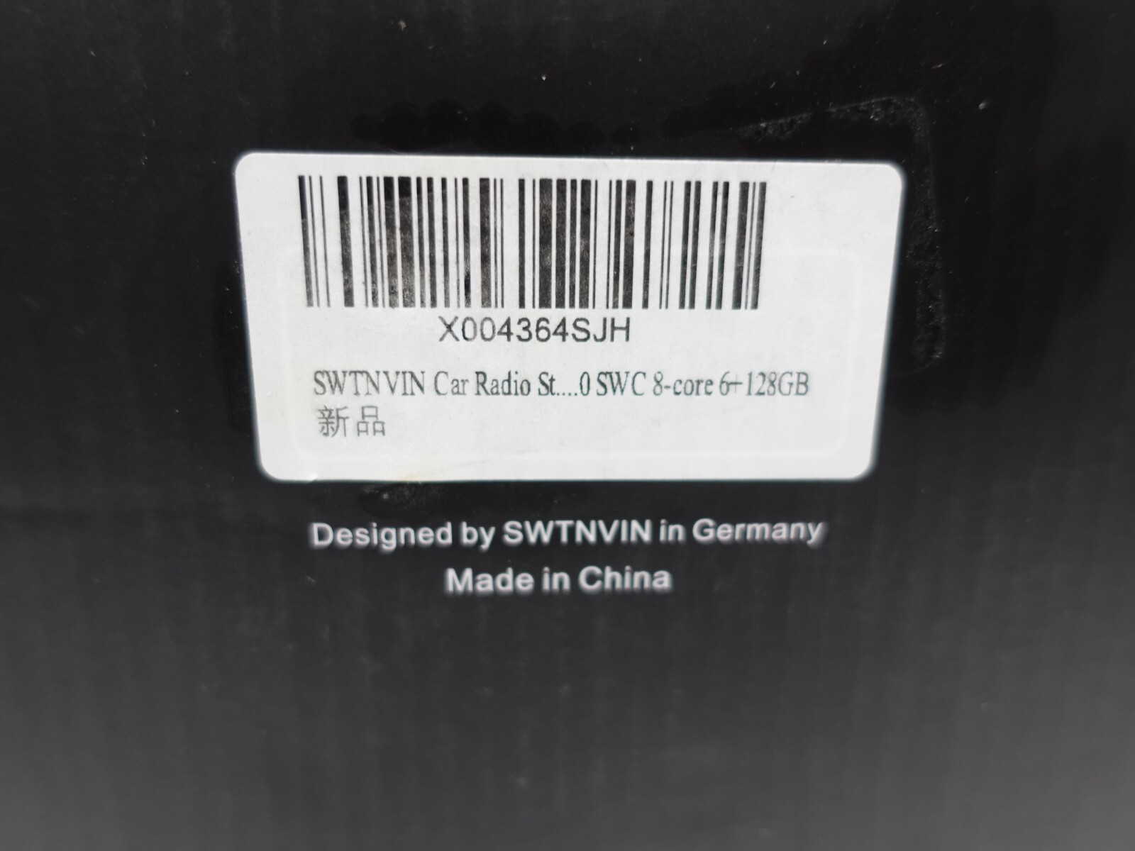 SWTNVIN Car Stereo Radio DVD Player X3E 2023 Used