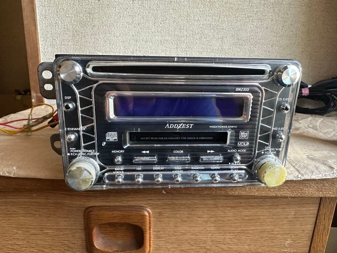 ADDZEST DMZ355 Car Audio System Tested and Working Includes Power Cables Used